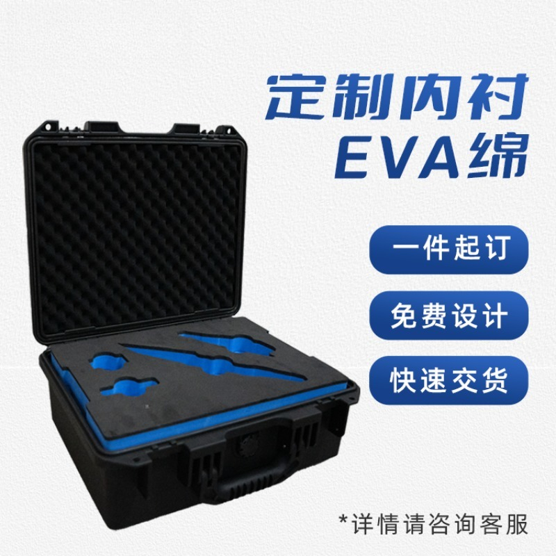 Drone Camera Waterproof - Cassetta degli attrezzi portatile impermeabile Scatola