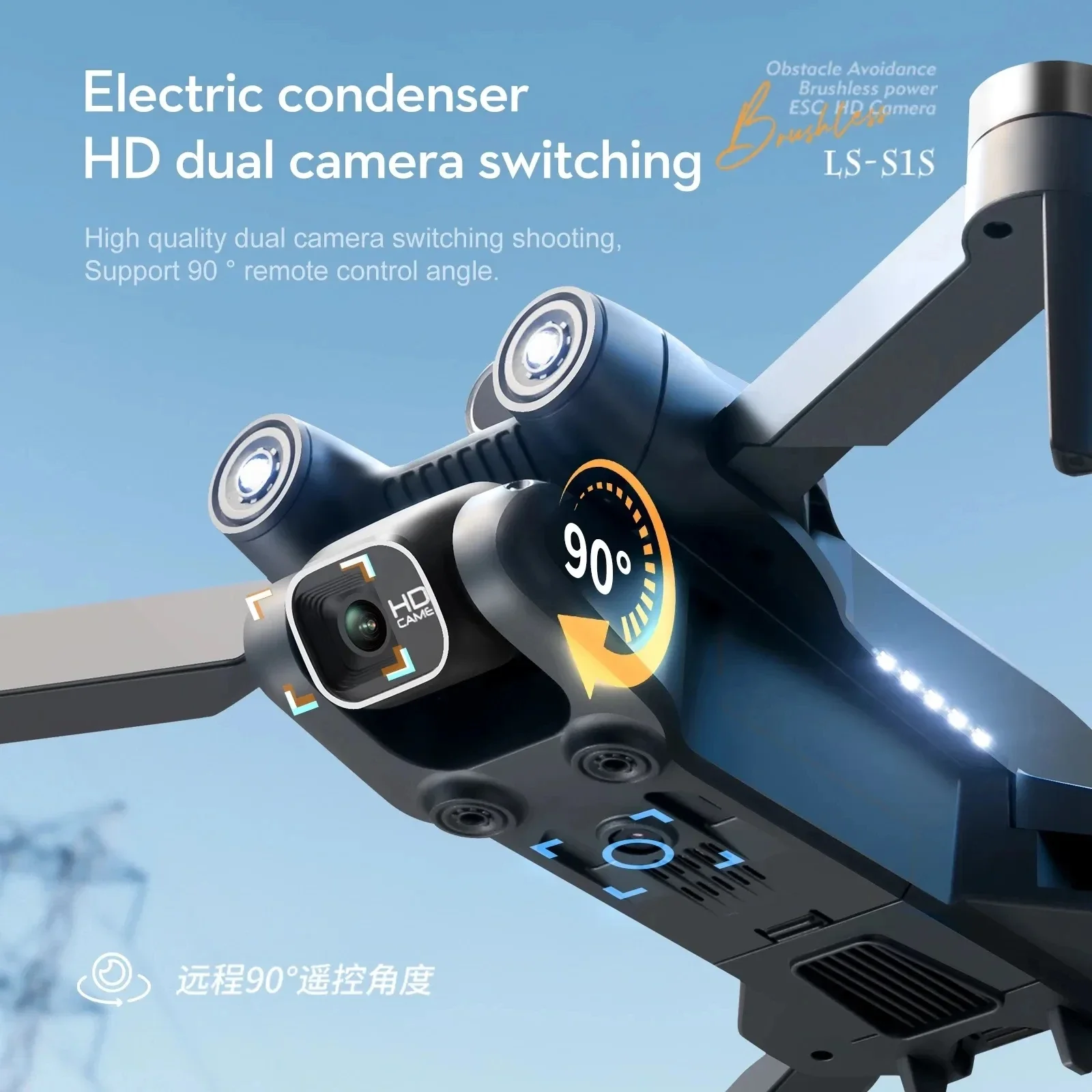 Nuovo S1S 5G GPS Drone Camera  - Drone Camera Mount recensione e prezzo