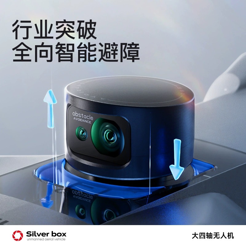 Drone Silver Box P7 Max 4K Ult - Drone Camera Lens recensione e prezzo