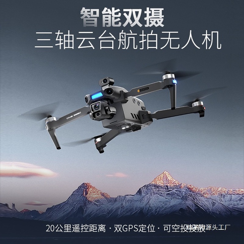 ONE SEED Drone Professionale p - Drone Camera Professional recensione e prezzo